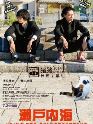 东京物语